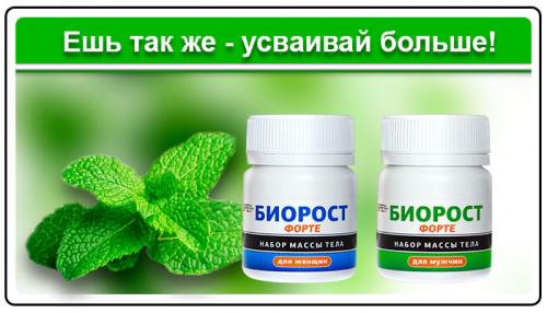 Как избежать набора жировой массы при быстром наборе веса Как избежать набора жировой массы при быстром наборе веса