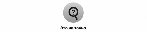 Может ли чеснок быть использован для профилактики простудных заболеваний. Правда ли что чеснок защищает от простудных заболеваний и гриппа?