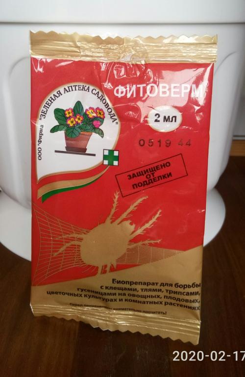 Какая почва лучше всего подходит для выращивания острого перца. Острый перец, грунт, полив, первые проблемы (часть 2)