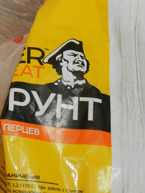 Как правильно выбрать почву для выращивания острых перцев. Острый перец, грунт, полив, первые проблемы (часть 2)