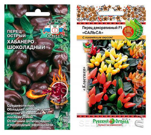 Как правильно собирать урожай острого перца, чтобы не повредить растение. Как созреет острый перец - запасу приправу впрок