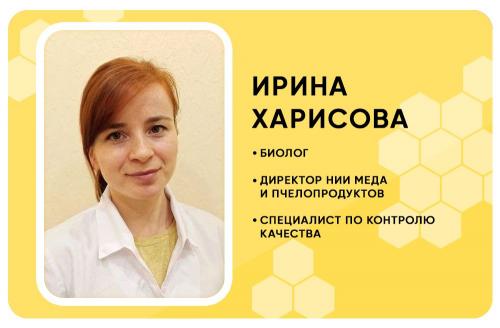 Как выбрать самый полезный мед: советы и рекомендации 04