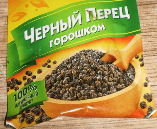 Как ухаживать за черным перцем. Чёрный перец в природе и в домашних условиях