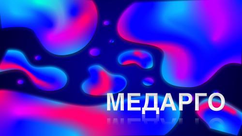 Польза винограда для женщин. О пользе и вреде винограда. 10 доказанных научных фактов