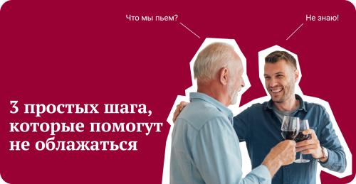 Как правильно выбрать вино для начинающих. Как выбрать хорошее вино, если вы в нем не разбираетесь