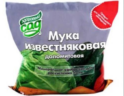Как раскислить почву народными средствами. Как понизить кислотность почвы (сделать нейтральной)