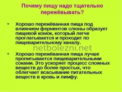 Ягоды и фрукты при гастрите. Основные принципы диеты при гастрите желудка 04 Ягоды и фрукты при гастрите. Основные принципы диеты при гастрите желудка 04
