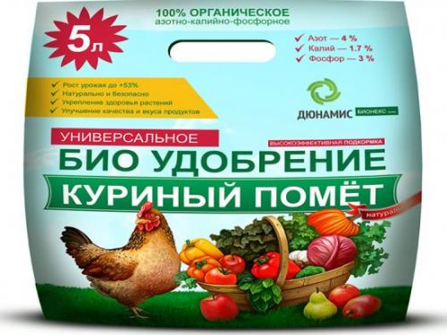 Какие удобрения лучше использовать для персика. Органические удобрения