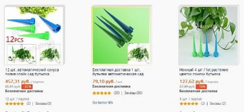 Наконечник на пластиковую бутылку для капельного полива. Насадка на бутылку для капельного полива